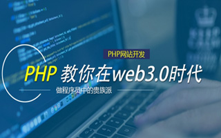 肇庆 ,php声明和调用变量的符号是什么？